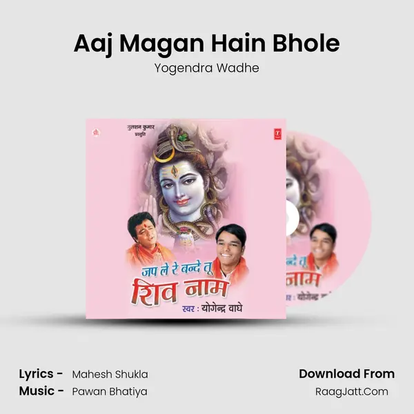 Aaj Magan Hain Bhole mp3 song