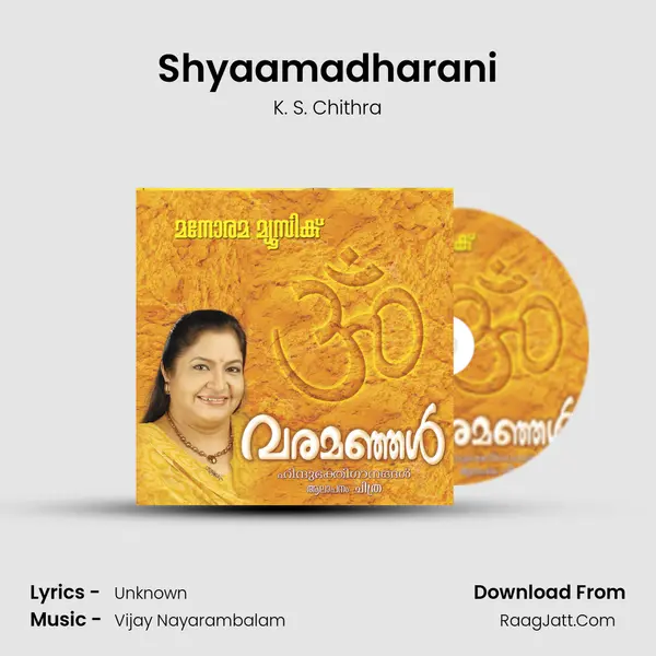 Shyaamadharani MP3 Song by K. S. Chithra Cover
