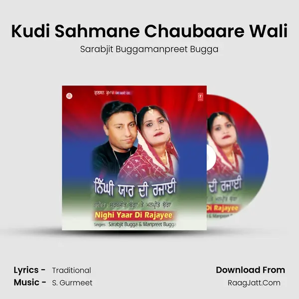 Kudi Sahmane Chaubaare Wali MP3 Song by Sarabjit Buggamanpreet Bugga Cover