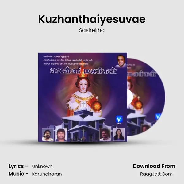 Kuzhanthaiyesuvae mp3 song