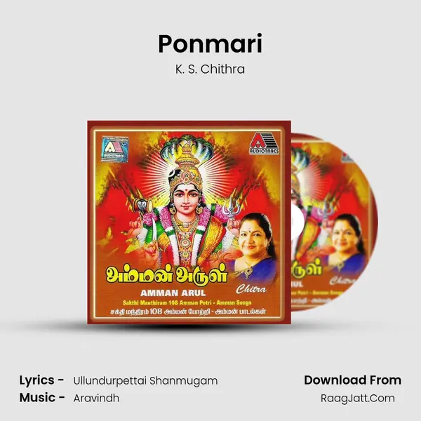 Ponmari MP3 Song by K. S. Chithra Cover