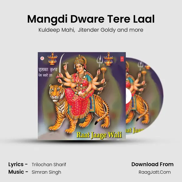 Mangdi Dware Tere Laal MP3 Song by Kuldeep Mahi Cover