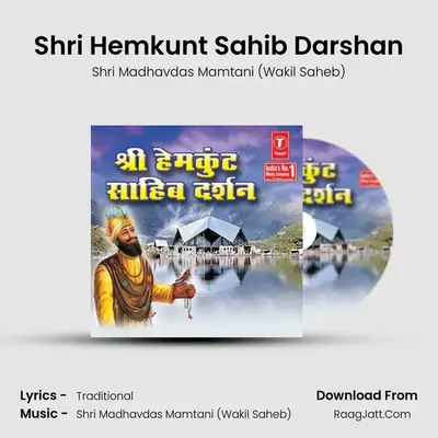 Shri Hemkunt Sahib Darshan - Shri Madhavdas Mamtani (Wakil Saheb)