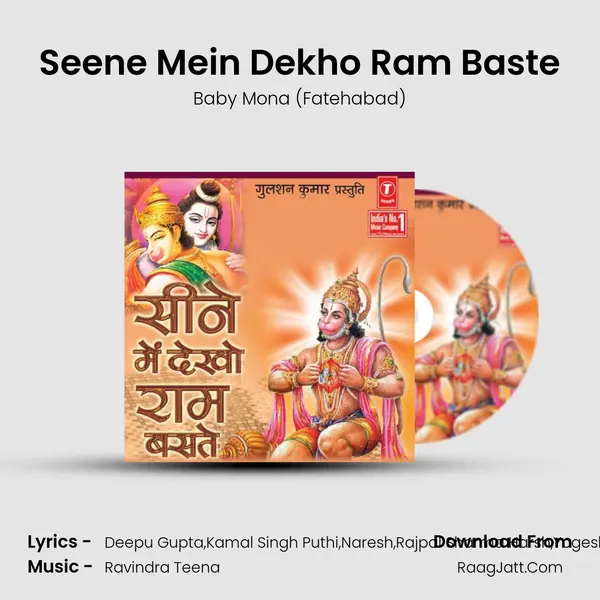 Seene Mein Dekho Ram Baste mp3 song