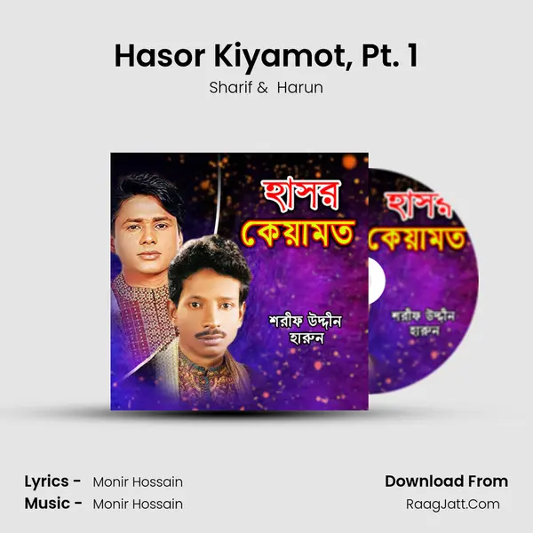Hasor Kiyamot, Pt. 1 MP3 Song by Sharif Cover