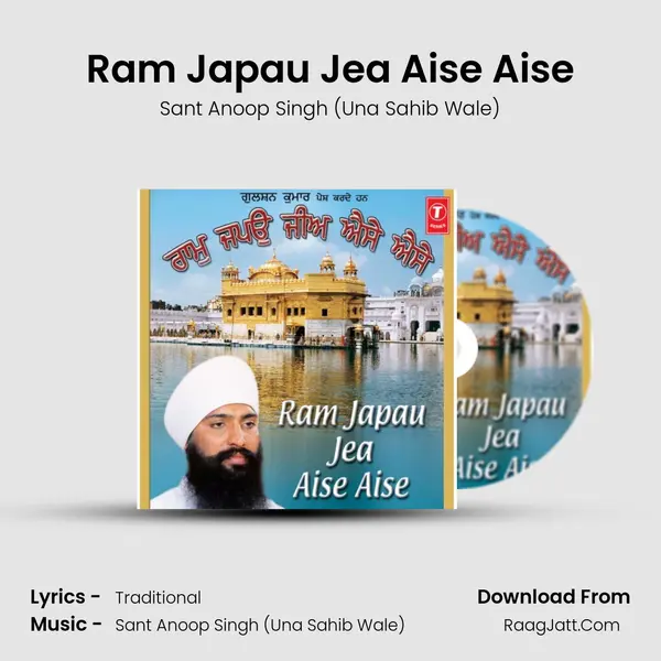 Ram Japau Jea Aise Aise MP3 Song by Sant Anoop Singh (Una Sahib Wale) Cover