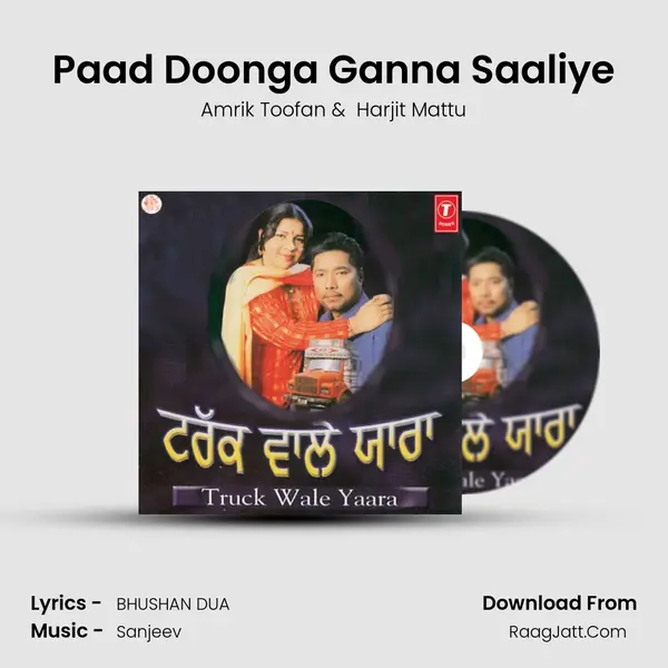 Paad Doonga Ganna Saaliye MP3 Song by Amrik Toofan Cover