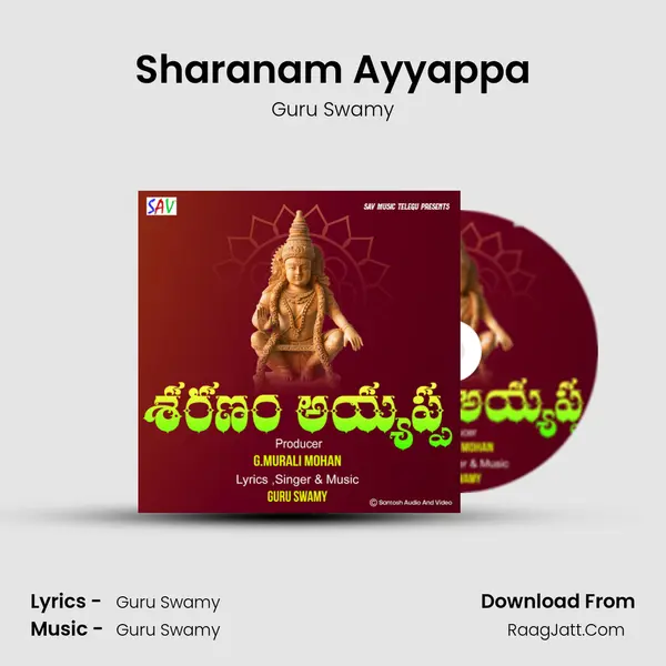 Sharanam Ayyappa - 