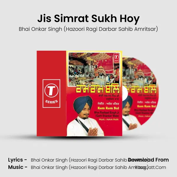 Jis Simrat Sukh Hoy MP3 Song by Bhai Onkar Singh (Hazoori Ragi Darbar Sahib Amritsar) Cover