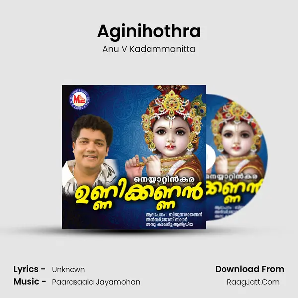 Aginihothra MP3 Song by Anu V Kadammanitta Cover