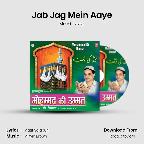 Jab Jag Mein Aaye MP3 Song by Mohd  Niyaz Cover