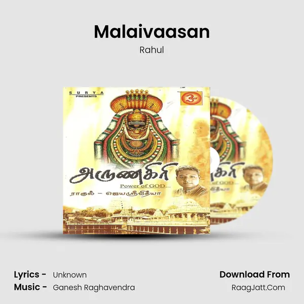 Malaivaasan MP3 Song by Rahul Cover