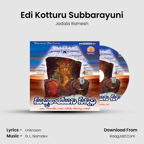 Edi Kotturu Subbarayuni MP3 Song by Jadala Ramesh Cover