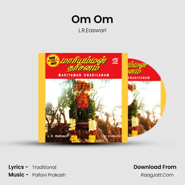 Om Om MP3 Song by L.R.Easwari Cover
