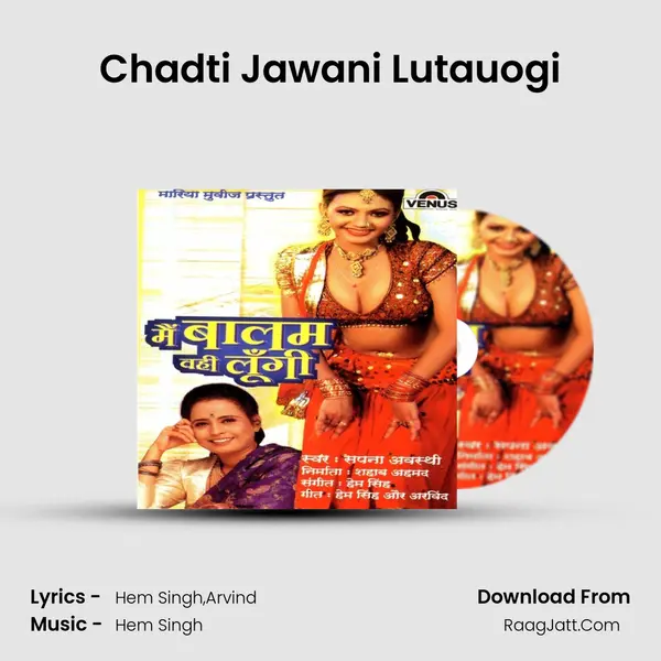 Chadti Jawani Lutauogi MP3 Song by  Cover