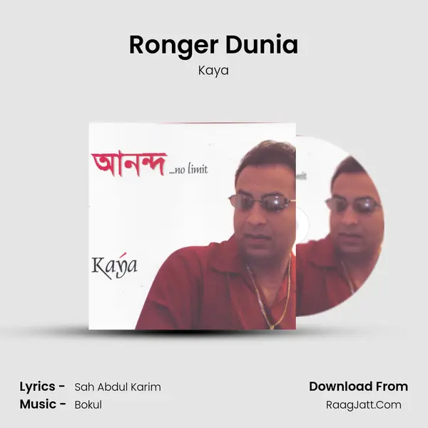 Ronger Dunia MP3 Song by Kaya Cover