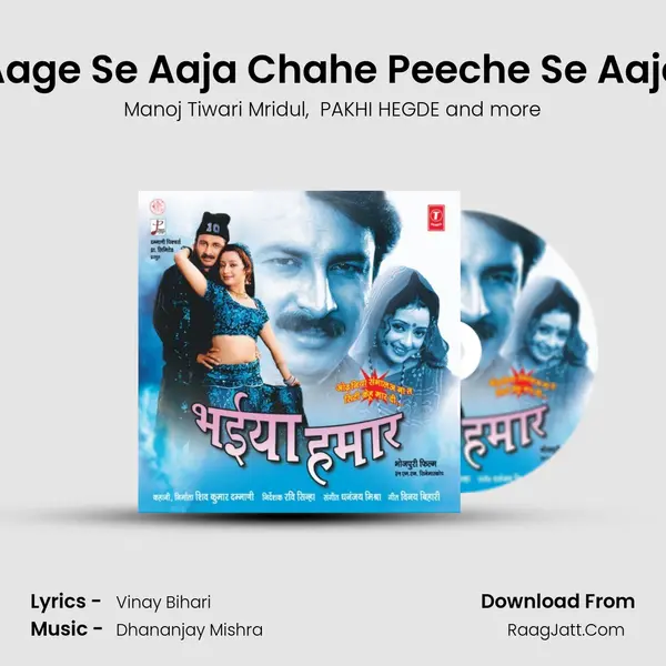 Aage Se Aaja Chahe Peeche Se Aaja MP3 Song by Manoj Tiwari Mridul Cover