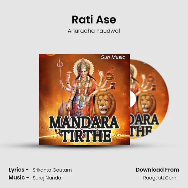 Rati Ase MP3 Song by Anuradha Paudwal Cover