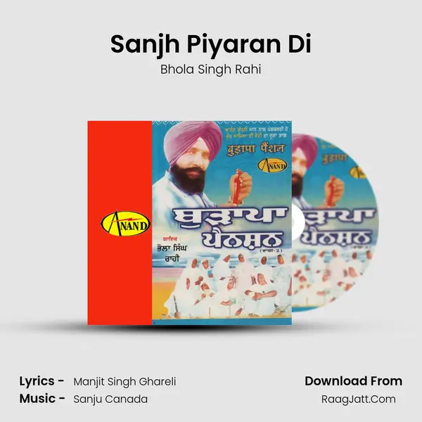 Sanjh Piyaran Di MP3 Song by Bhola Singh Rahi Cover