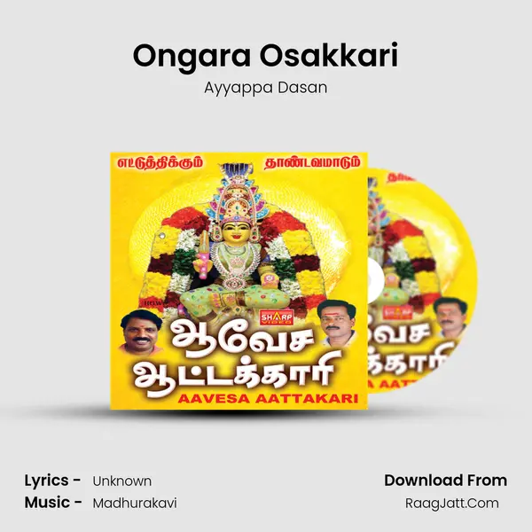 Ongara Osakkari MP3 Song by Ayyappa Dasan Cover