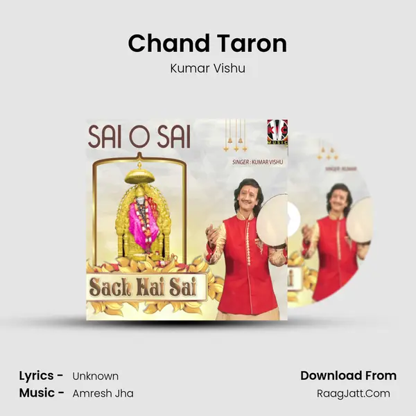 Chand Taron MP3 Song by Kumar Vishu Cover