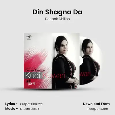 Din Shagna Da MP3 Song by Deepak Dhillon Cover