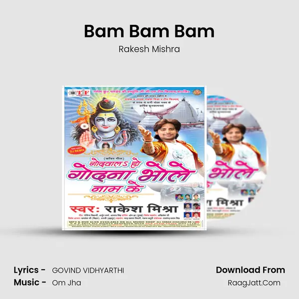 Bam Bam Bam MP3 Song by Rakesh Mishra Cover