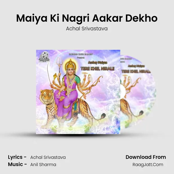 Maiya Ki Nagri Aakar Dekho MP3 Song by Achal Srivastava Cover