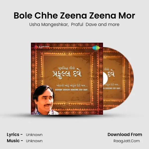 Bole Chhe Zeena Zeena Mor MP3 Song by Usha Mangeshkar Cover