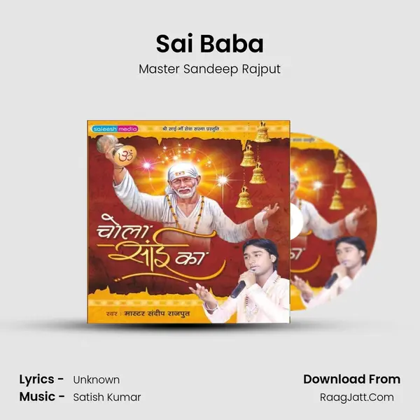 Sai Baba mp3 song
