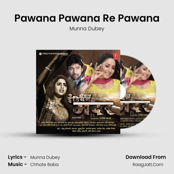 Pawana Pawana Re Pawana MP3 Song by Munna Dubey Cover