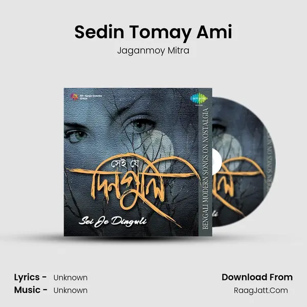 Sedin Tomay Ami Cover