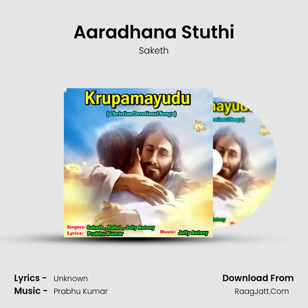Aaradhana Stuthi MP3 Song by Saketh Cover