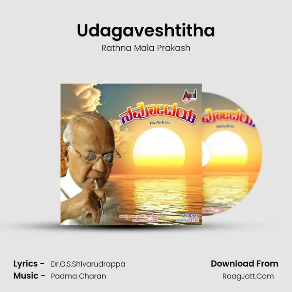 Udagaveshtitha MP3 Song by Rathna Mala Prakash Cover