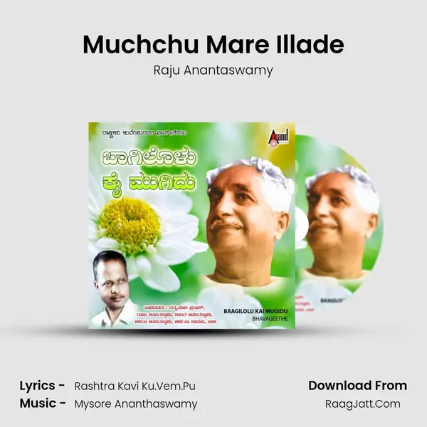 Muchchu Mare Illade MP3 Song by Raju Anantaswamy Cover