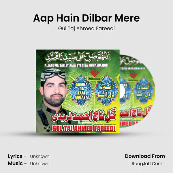 Aap Hain Dilbar Mere MP3 Song by Gul Taj Ahmed Fareedi Cover