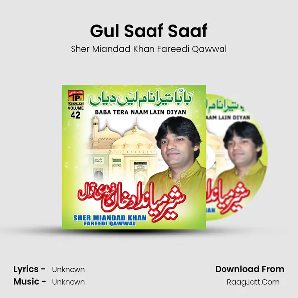 Gul Saaf Saaf MP3 Song by Sher Miandad Khan Fareedi Qawwal Cover