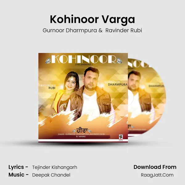 Kohinoor Varga MP3 Song by Gurnoor Dharmpura Cover