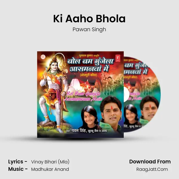 Ki Aaho Bhola MP3 Song by Pawan Singh Cover