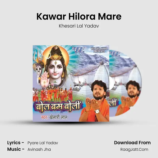 Kawar Hilora Mare MP3 Song by Khesari Lal Yadav Cover