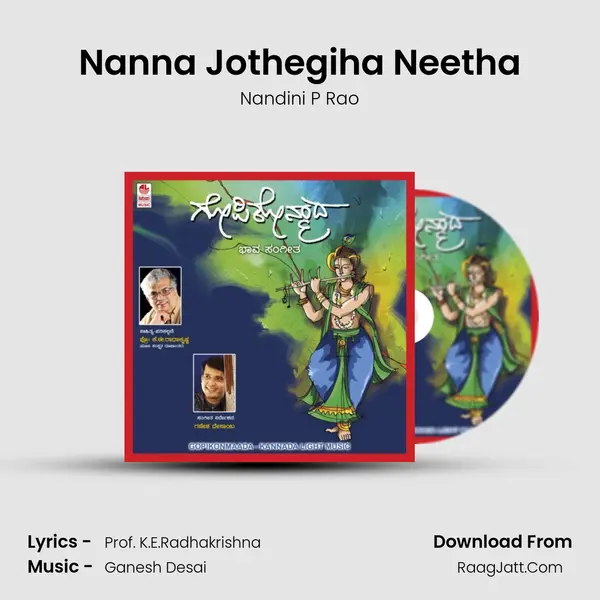 Nanna Jothegiha Neetha MP3 Song by Nandini P Rao Cover