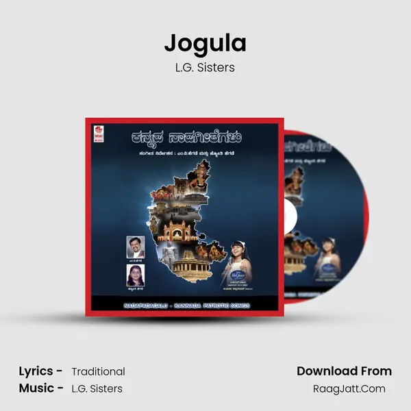 Jogula MP3 Song by L.G. Sisters Cover