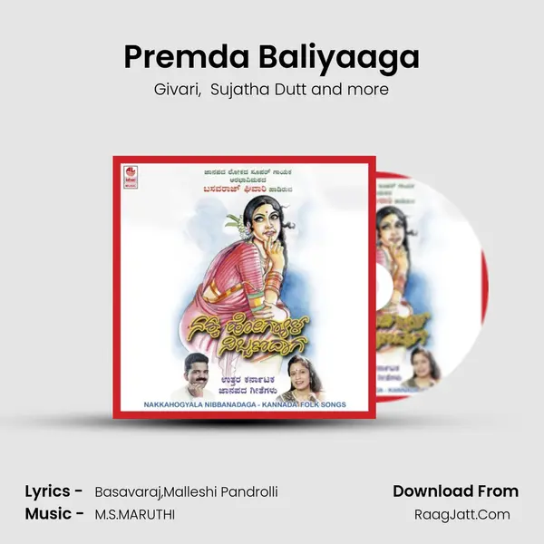 Premda Baliyaaga MP3 Song by Givari Cover