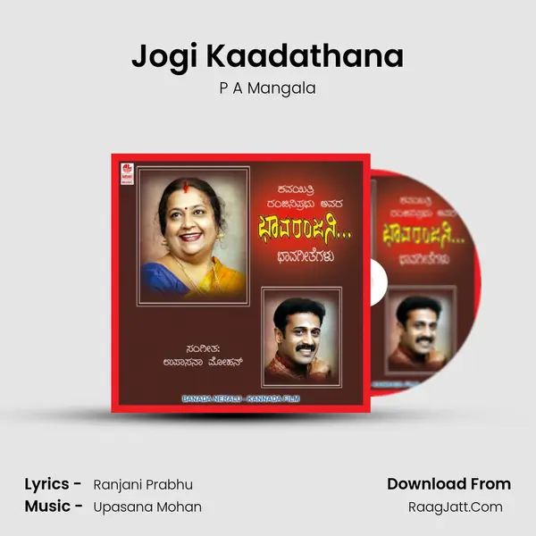 Jogi Kaadathana MP3 Song by P A Mangala Cover