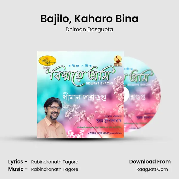 Bajilo, Kaharo Bina MP3 Song by Dhiman Dasgupta Cover