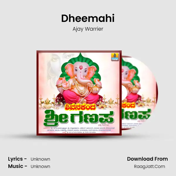 Dheemahi MP3 Song by Ajay Warrier Cover