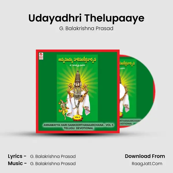 Udayadhri Thelupaaye MP3 Song by G. Balakrishna Prasad Cover
