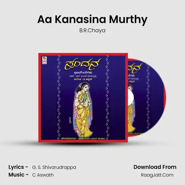 Aa Kanasina Murthy MP3 Song by B.R.Chaya Cover