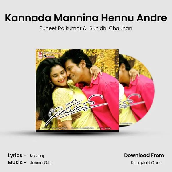Kannada Mannina Hennu Andre MP3 Song by Puneet Rajkumar Cover