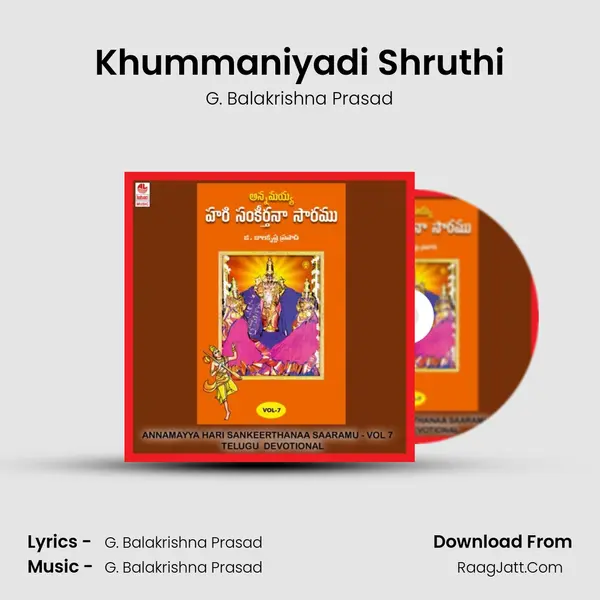 Khummaniyadi Shruthi MP3 Song by G. Balakrishna Prasad Cover